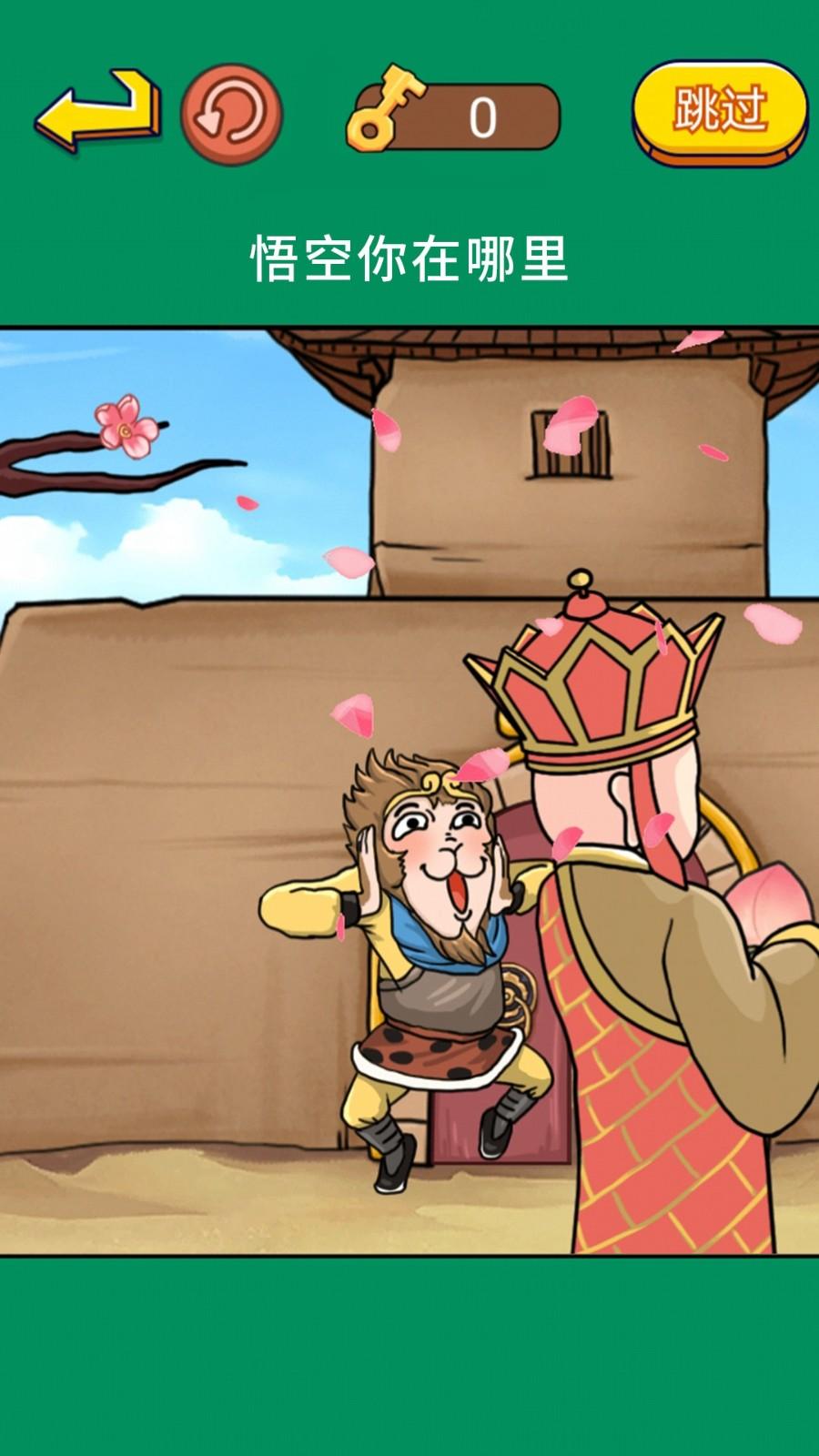 对视大挑战 v4.1.1