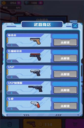 和平枪战训练 v3.0.2