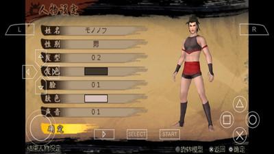 讨鬼传(悟饭） v5.1.1