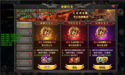 西游之路九游版