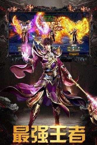 冰雪大极品春秋玩 v3.5.4