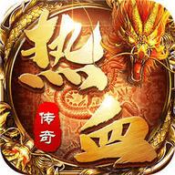 血饮龙纹狂雷紫电