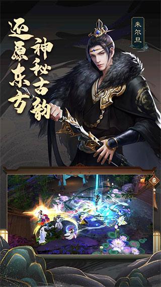 聊斋搜神记手游官方版