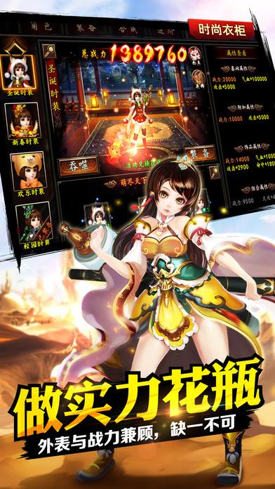 格斗江湖最新版本 v4.1.1