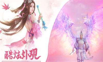 苍云传安卓版 v6.0.4