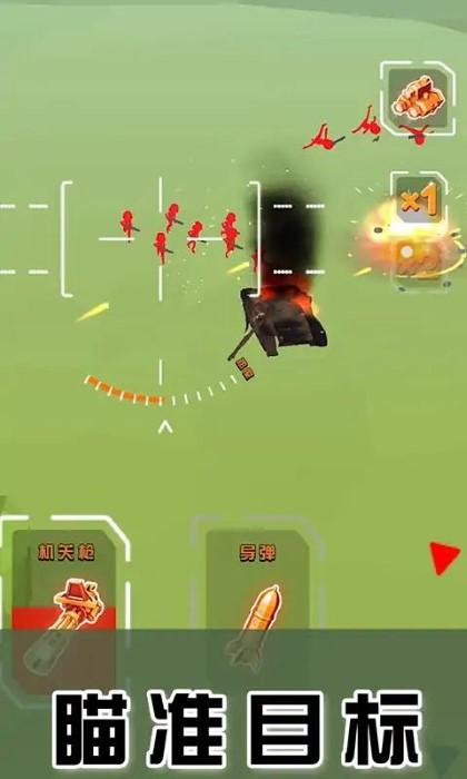 无人机卫士 v3.0.4