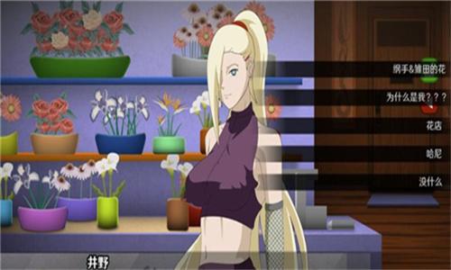 火影的仆人汉化版 v5.5.4