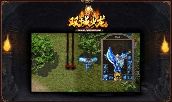 双城火龙官方版 v6.3.1