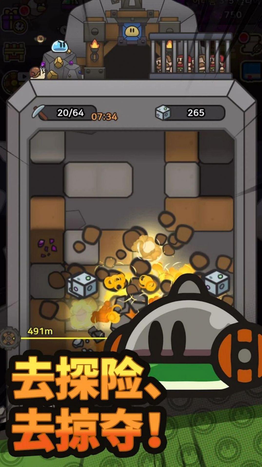 史莱姆冒险王 v3.4.4