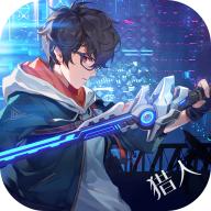 零之猎人官方版