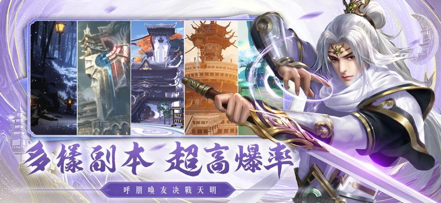 天痕御剑乘风