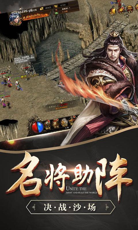 天剑传奇九游客户端