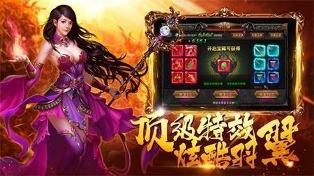 灵魔女传奇