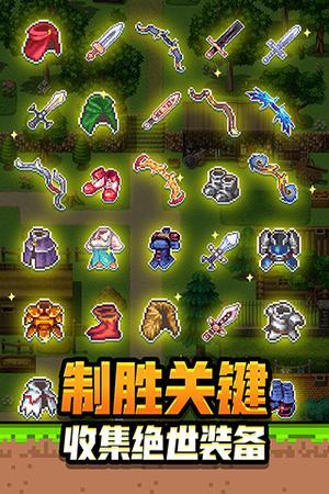 勇者斗恶龙创世小玩家 v5.4.2