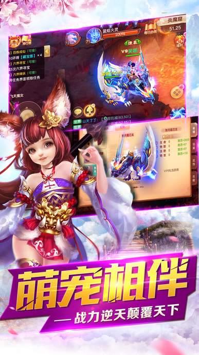 仙之侠道2023 v6.2.3