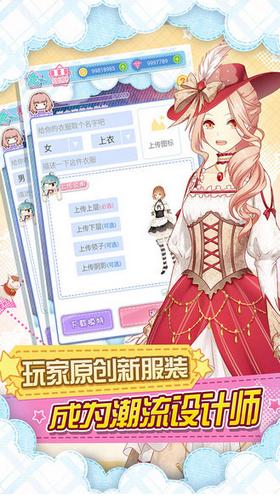 妖精的衣橱