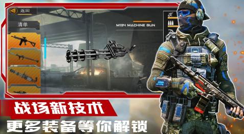 超级狙击大师 v4.5.2