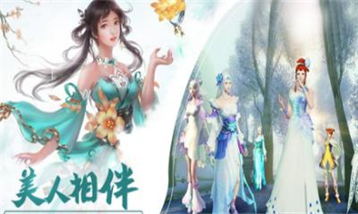 苍云传安卓版