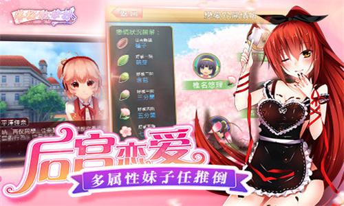 落樱散华抄 v5.0.3