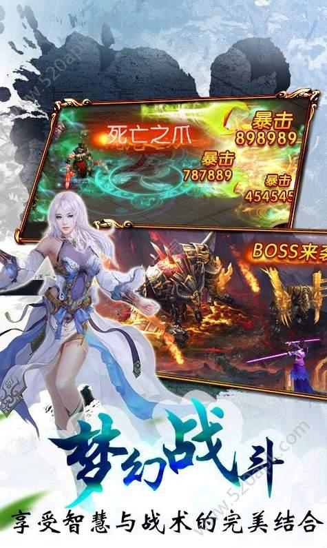 梦想情缘手游九游版 v5.2.4