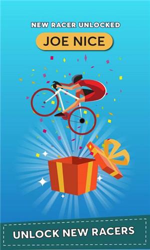 自行车之旅免费最新版 v4.4.3