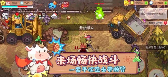 奶牛镇的小时光国际服最新版本 v6.3.2