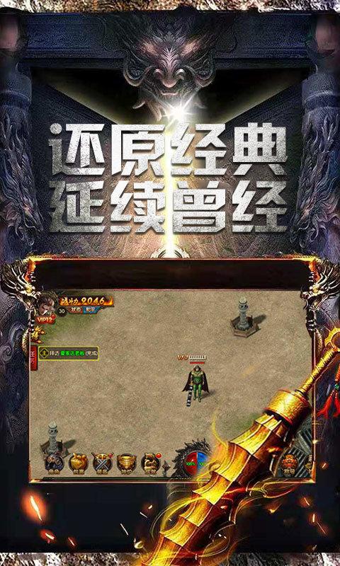 沉默单职业复古版 v6.5.4