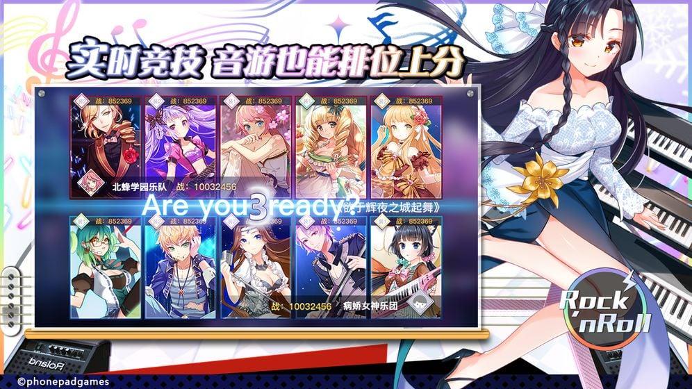绝对音域4399版