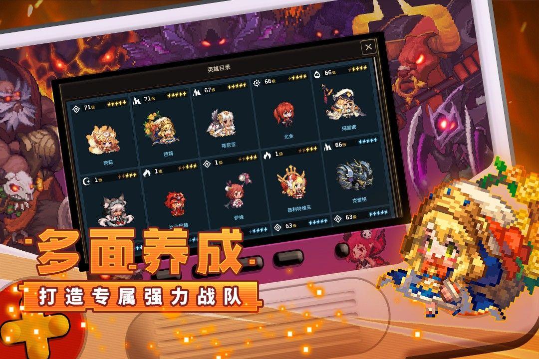 坎特伯雷公主与骑士国际版