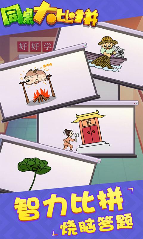 偶像星愿手游官方版 v6.2.1