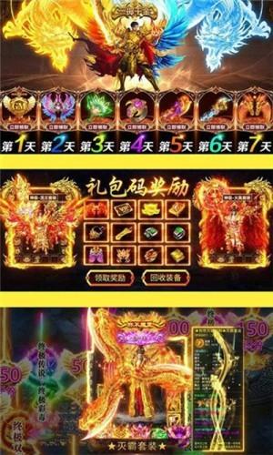 逆神单职业