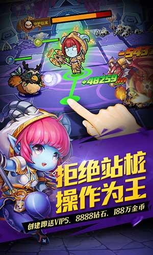 BT版惊天魔兽团