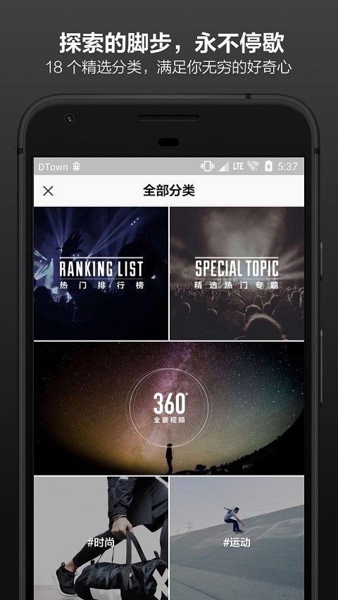开眼官方下载