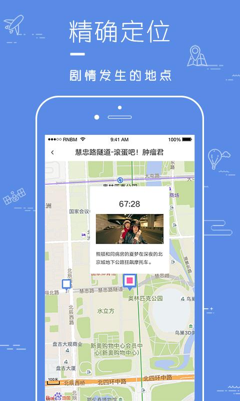 片场app v5.1.1