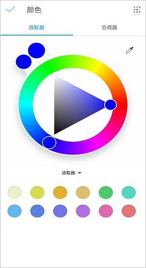 PicsArt美易绘画选取器