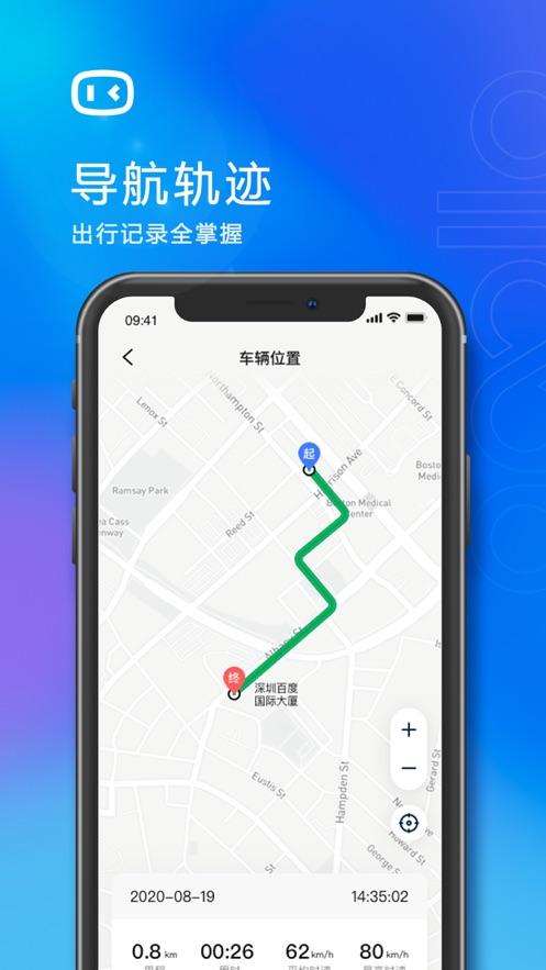 度小镜app v3.1.3