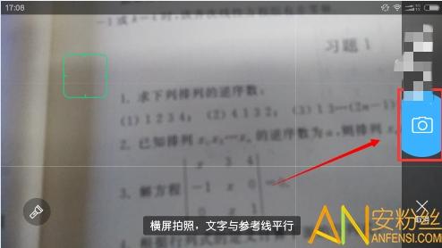 作业帮下载安装免费
