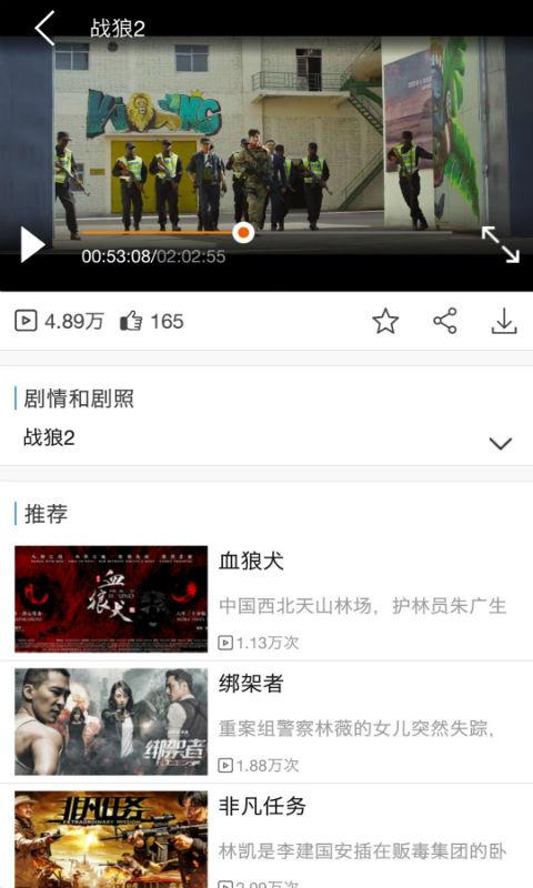 天途云官网下载