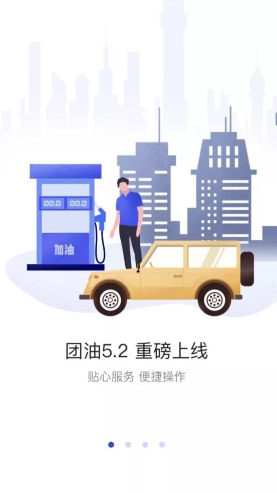 宝星原油安卓版 v5.3.1