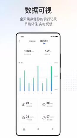 派电出行安卓版 v3.5.4