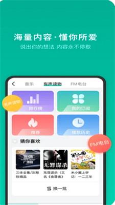 车小明驾驶 v5.2.4