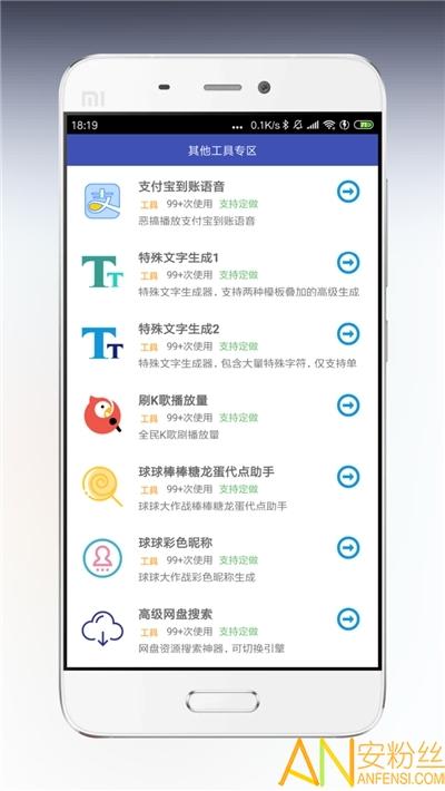海岸盒子app下载安装