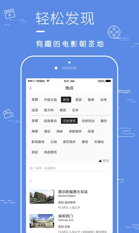 片场app v5.1.1
