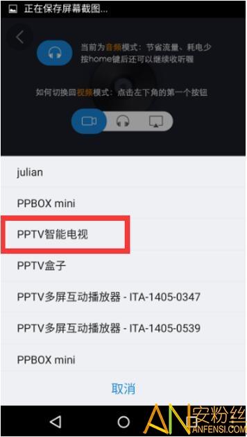 pp视频下载安装手机版
