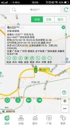 BIGEMAP安卓版 v6.0.3