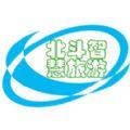 北斗智慧旅游app