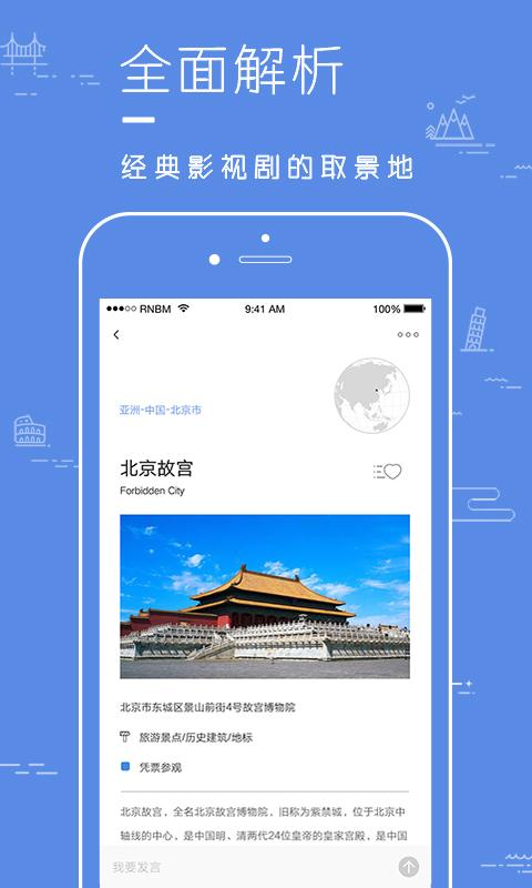 片场app v5.1.1