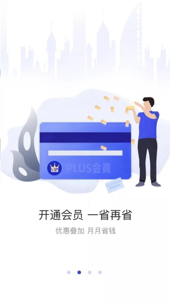 宝星原油安卓版 v5.3.1