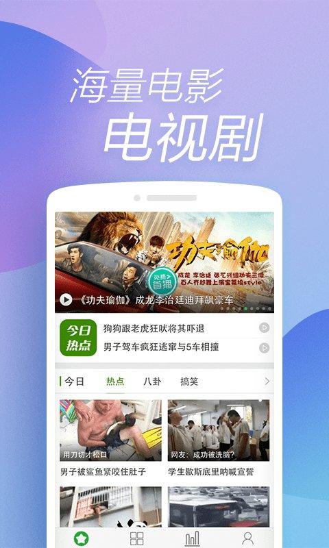 360浏览器官方下载