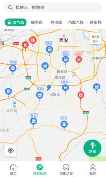 司集app查气站 v6.4.3